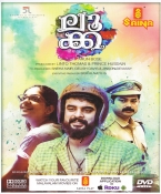 Luca Malayalam DVD